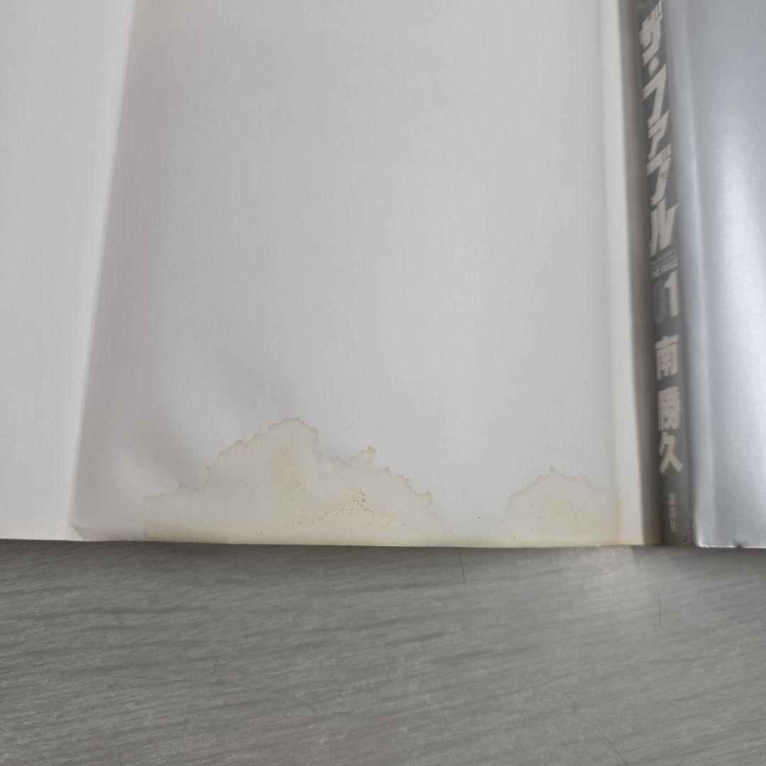 〔R8 1/13〕ザ・ファブル　全22巻セット