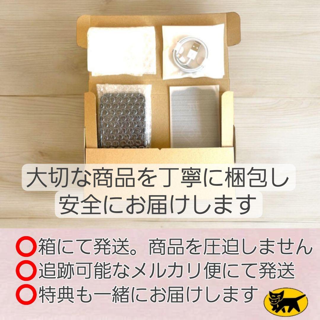 iPhone 11 64GB SIMフリー バッテリー新品 100%