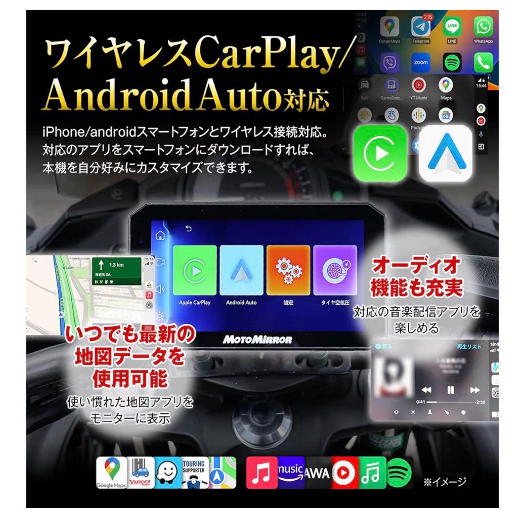 MAX WIN バイク用 スマートモニター 5.5インチ カープレイ USB対応