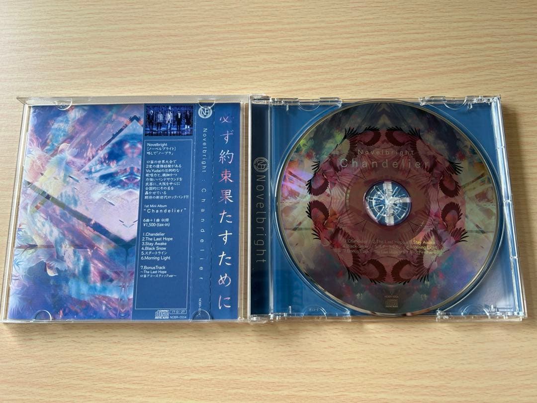 うー Novelbright BRIGHT1、Chandelier