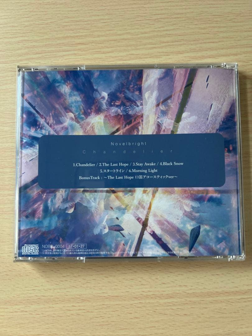 うー Novelbright BRIGHT1、Chandelier