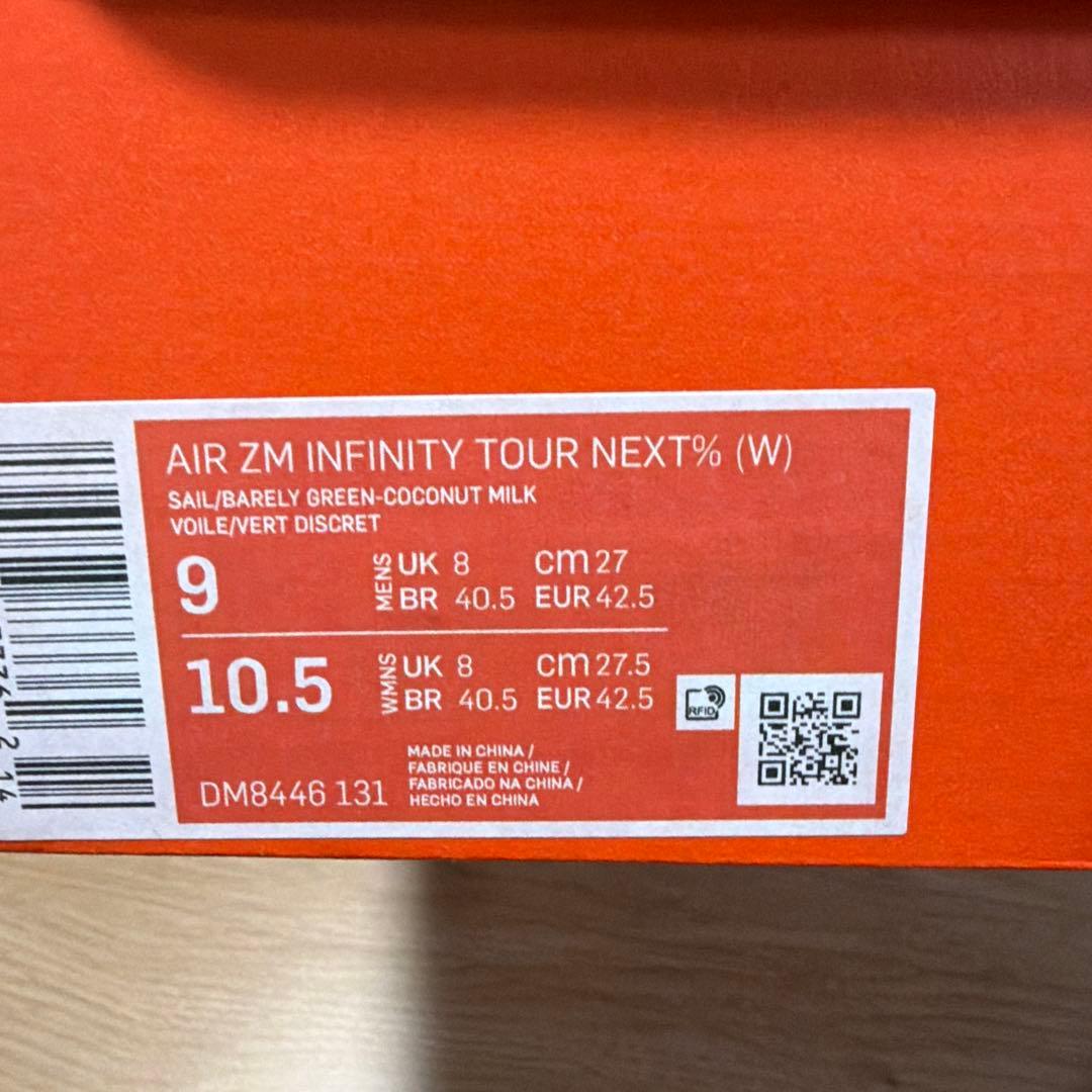 【新品未使用】ナイキ エア ズーム インフィニティ ツアー ネクスト%
