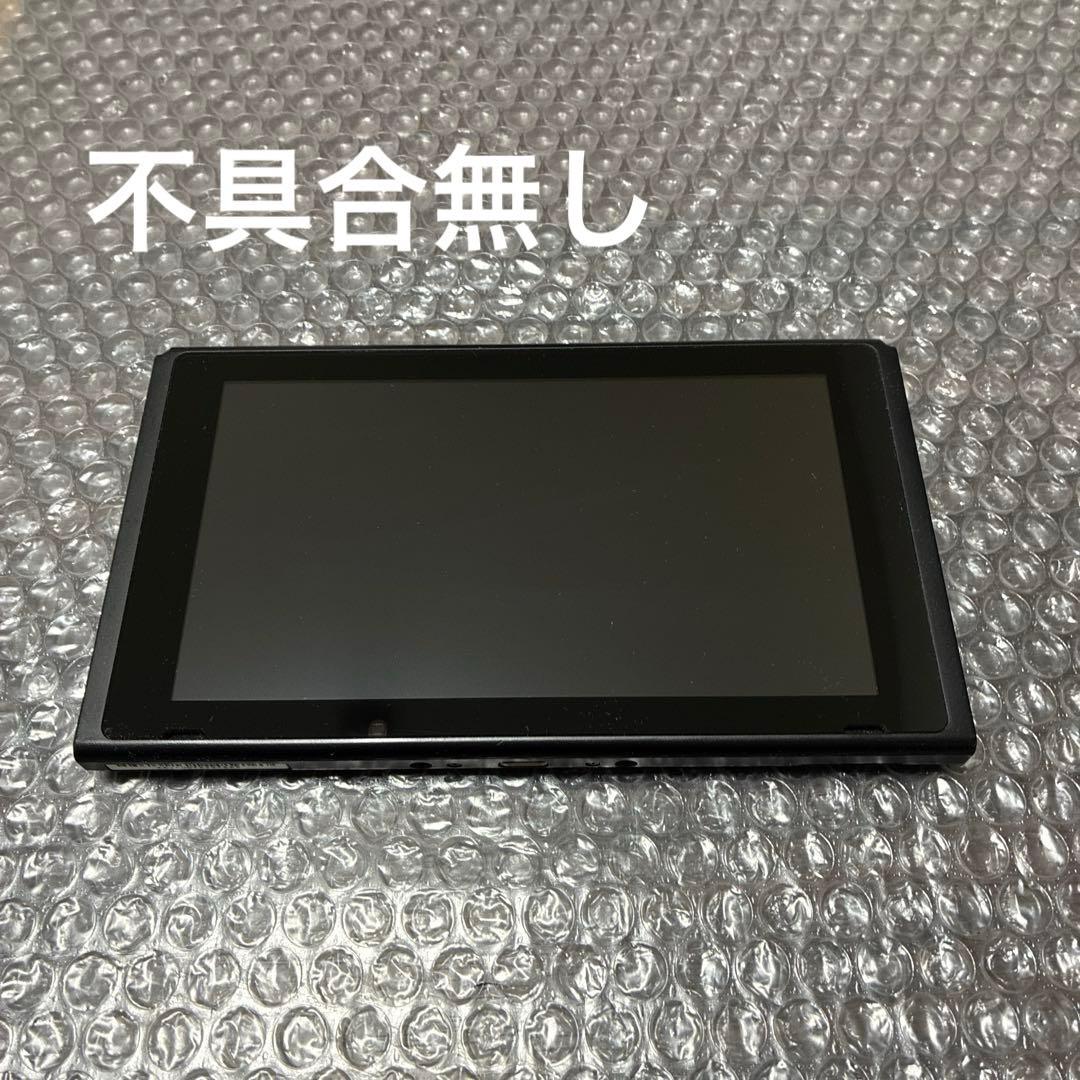 3 Nintendo Switch 本体　初期型