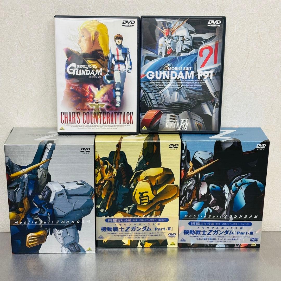 Zガンダム DVD BOX 13巻 まとめ セット おまけ 2枚 / ゼータ