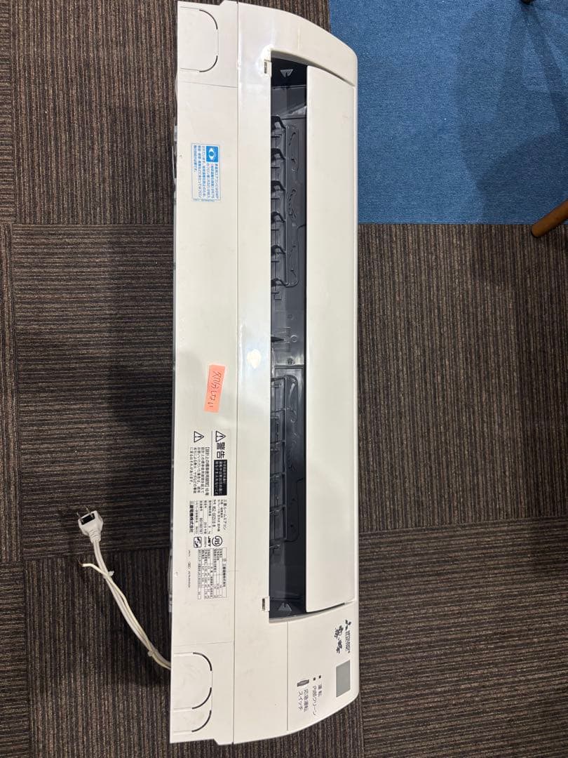 三菱　霧ヶ峰　MSZ-GV2518-W 八畳用　エアコン