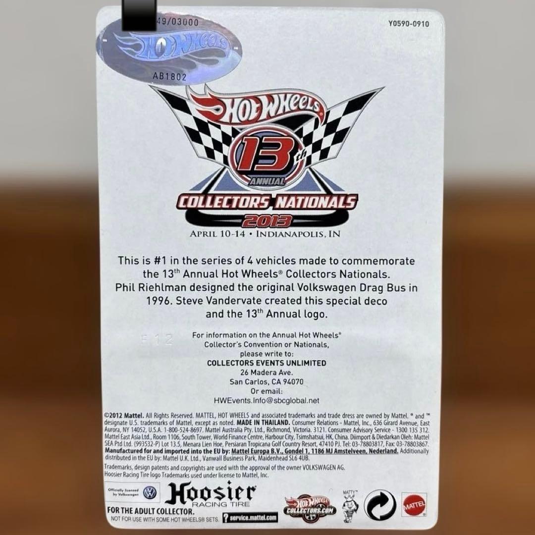 祝祭日価格⭐️HW 2013年コレクターズ・ナショナルズ　ドラバス　未開封