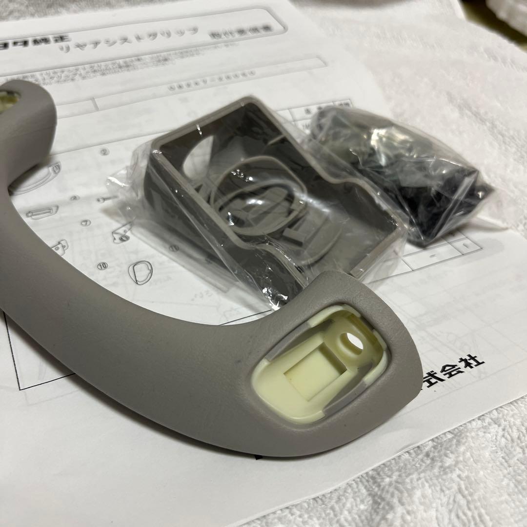 ハイエース　トヨタ純正リヤアシストグリップ 2個セット未使用（訳あり）