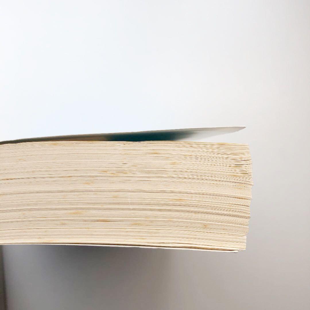 京都大学　理系　過去問　青本　地学対策に是非　※裁断済