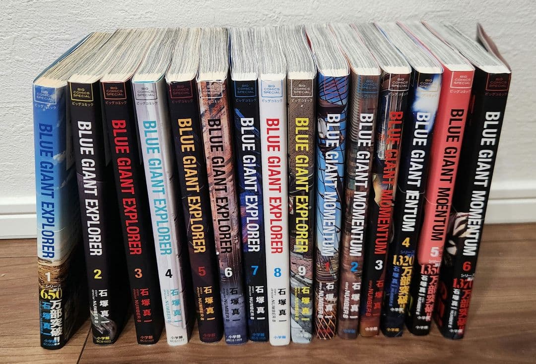 ブルージャイアント全巻36巻セット