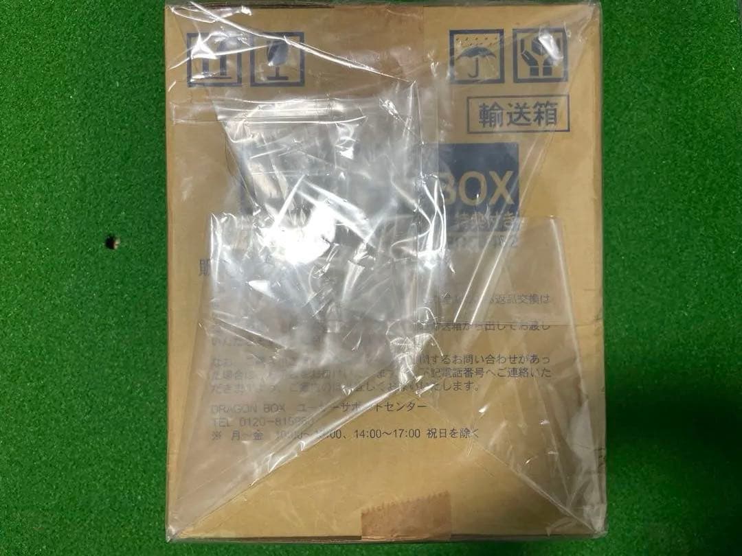 ドラゴンボール DRAGON BALL DVD DRAGON BOX 新品未開封
