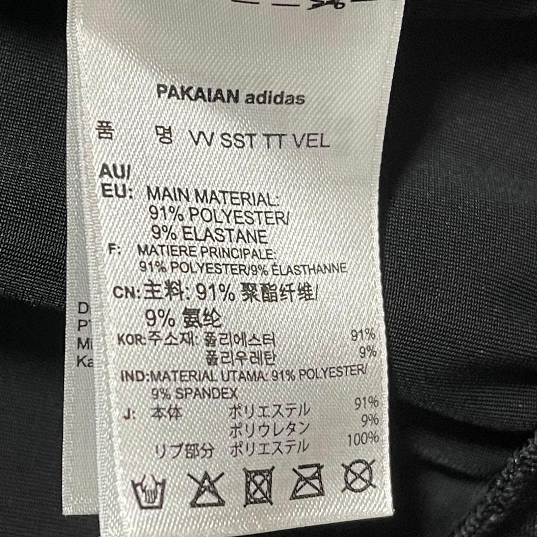 アディダス adidas トラックジャケット ベロア ジャージ