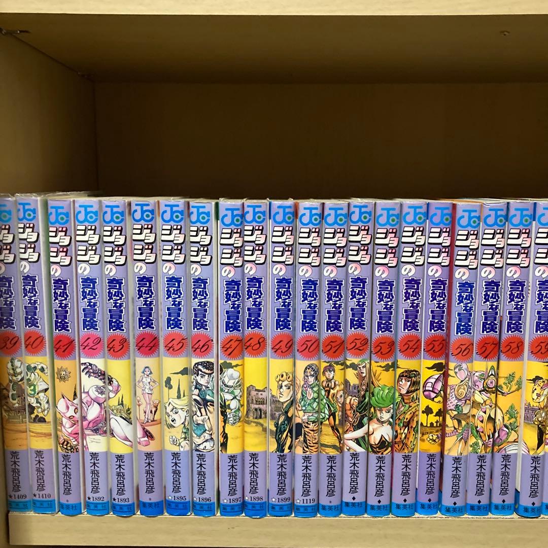送料無料❗️ジョジョの奇妙な冒険104冊セット＋ジョジョマガジン 荒木飛呂彦