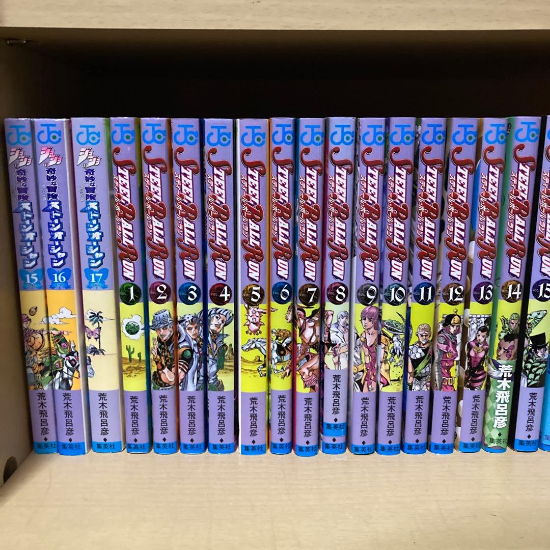 送料無料❗️ジョジョの奇妙な冒険104冊セット＋ジョジョマガジン 荒木飛呂彦