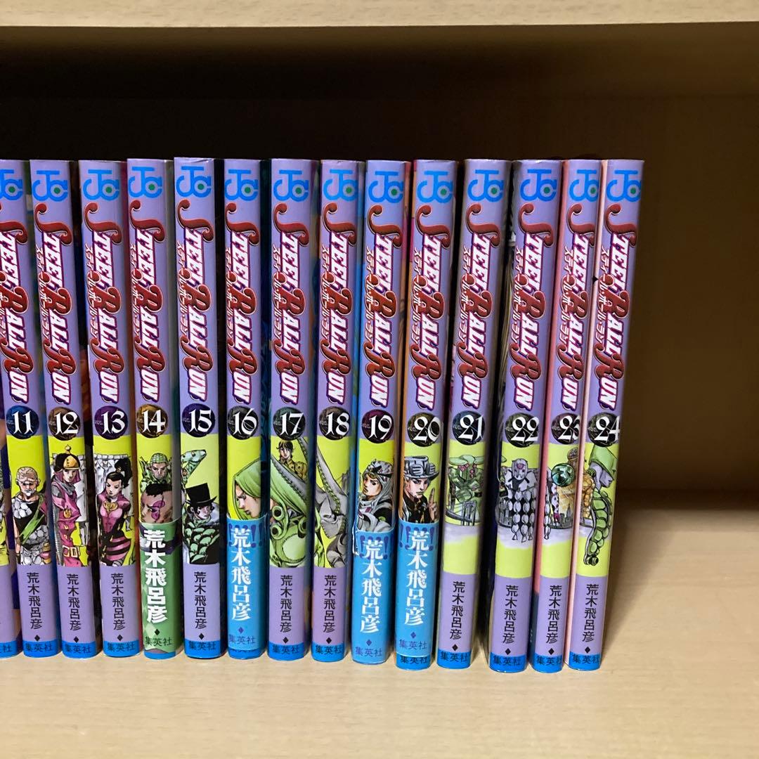 送料無料❗️ジョジョの奇妙な冒険104冊セット＋ジョジョマガジン 荒木飛呂彦