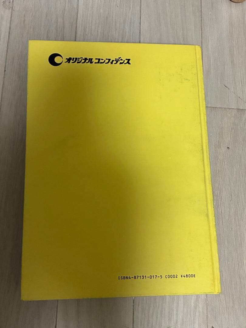 オリコン年鑑〈'86〉歌謡音楽のすべて