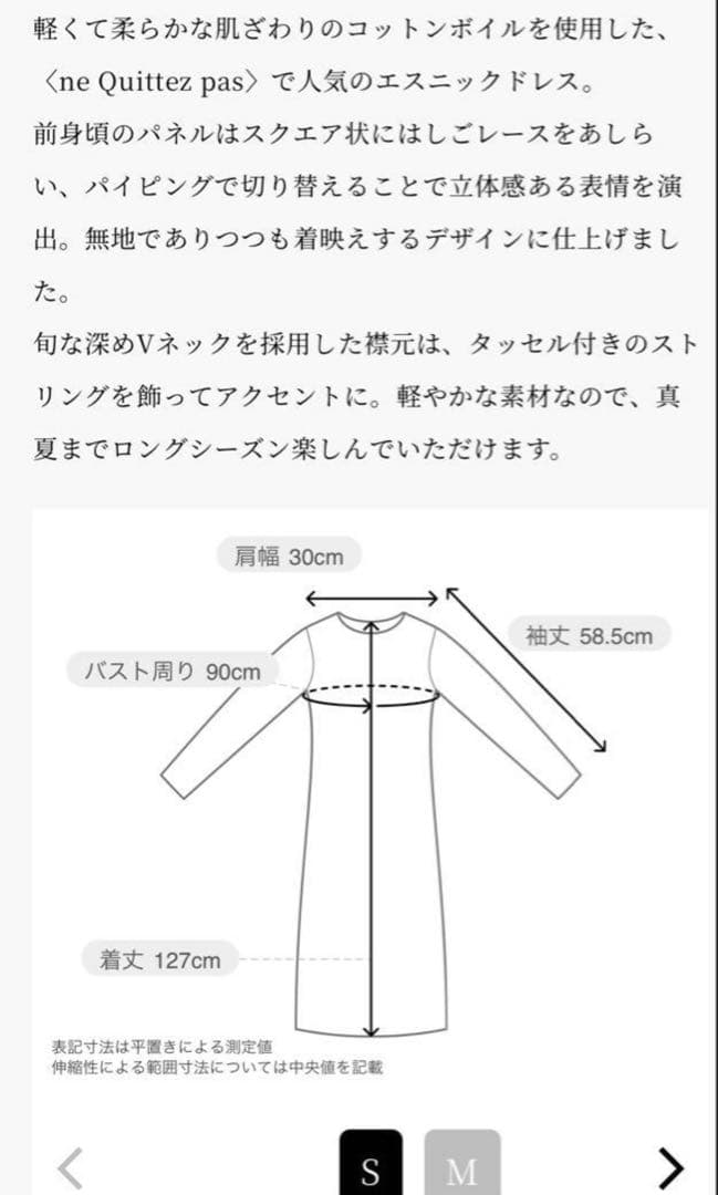 ミントグリーン ロングワンピース 長袖