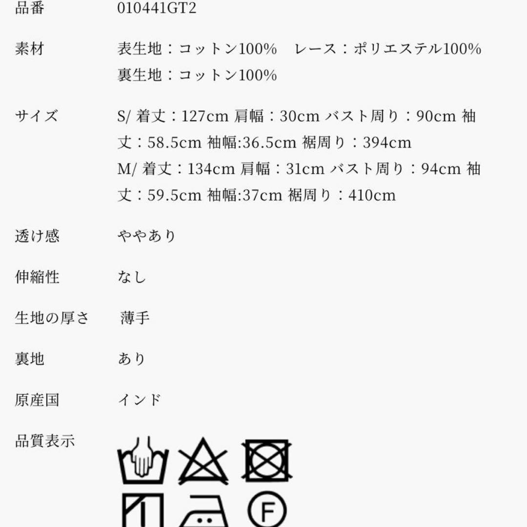 ミントグリーン ロングワンピース 長袖