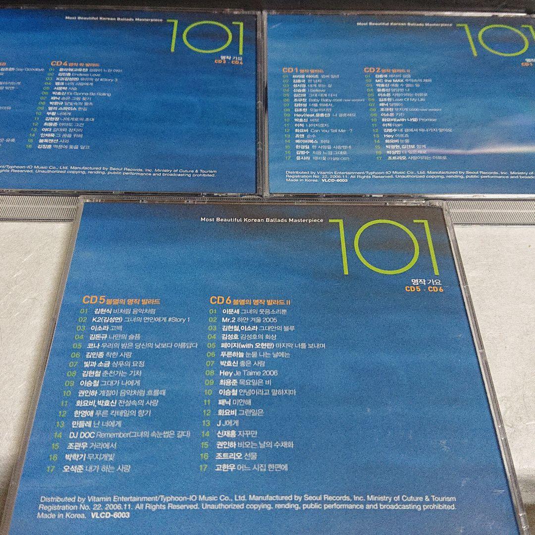 韓流バラード  (101)  6枚組 廃盤 CD