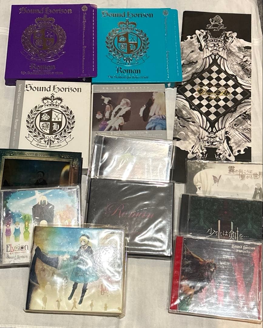 Sound Horizon サンホラ CD DVD 特典セット 非売品