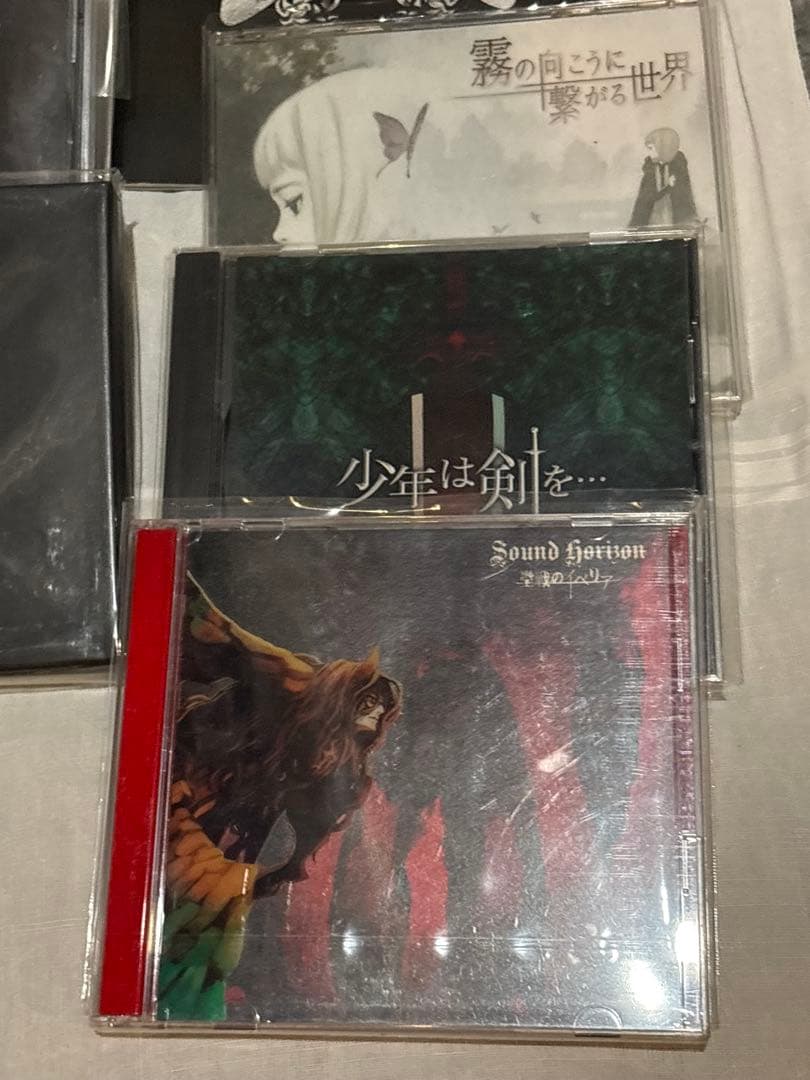 Sound Horizon サンホラ CD DVD 特典セット 非売品