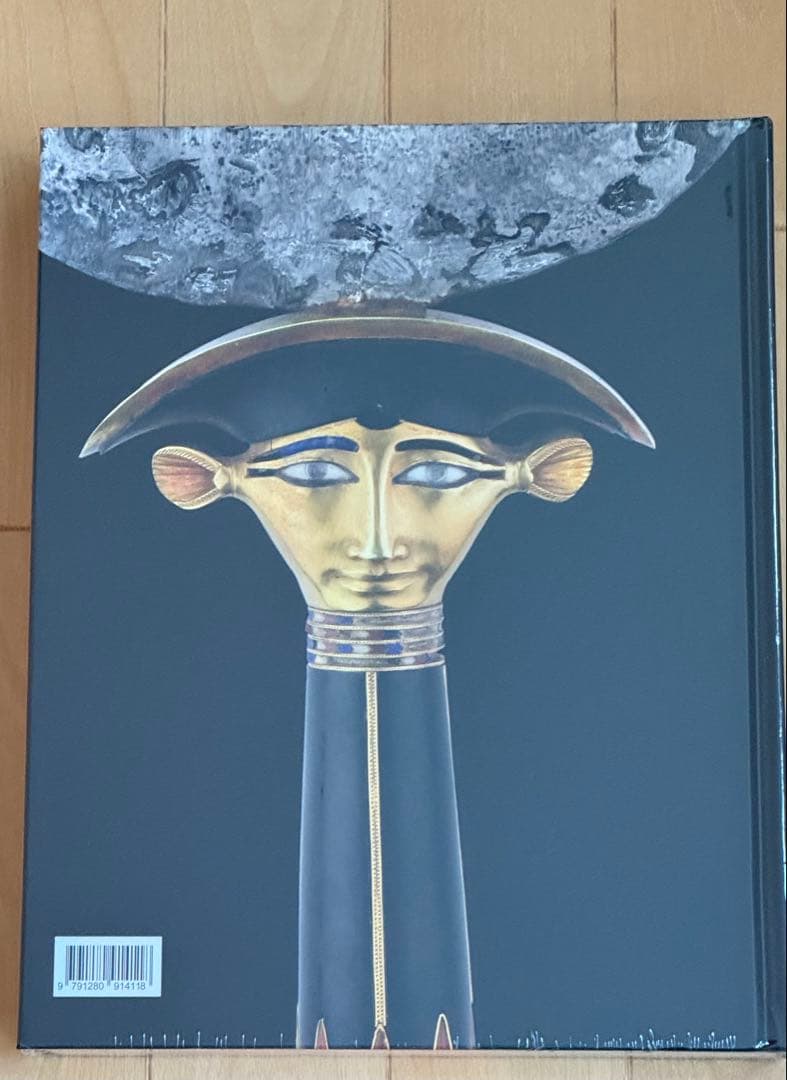 ラムセス大王展 図録 シュリンク付き 新品未開封