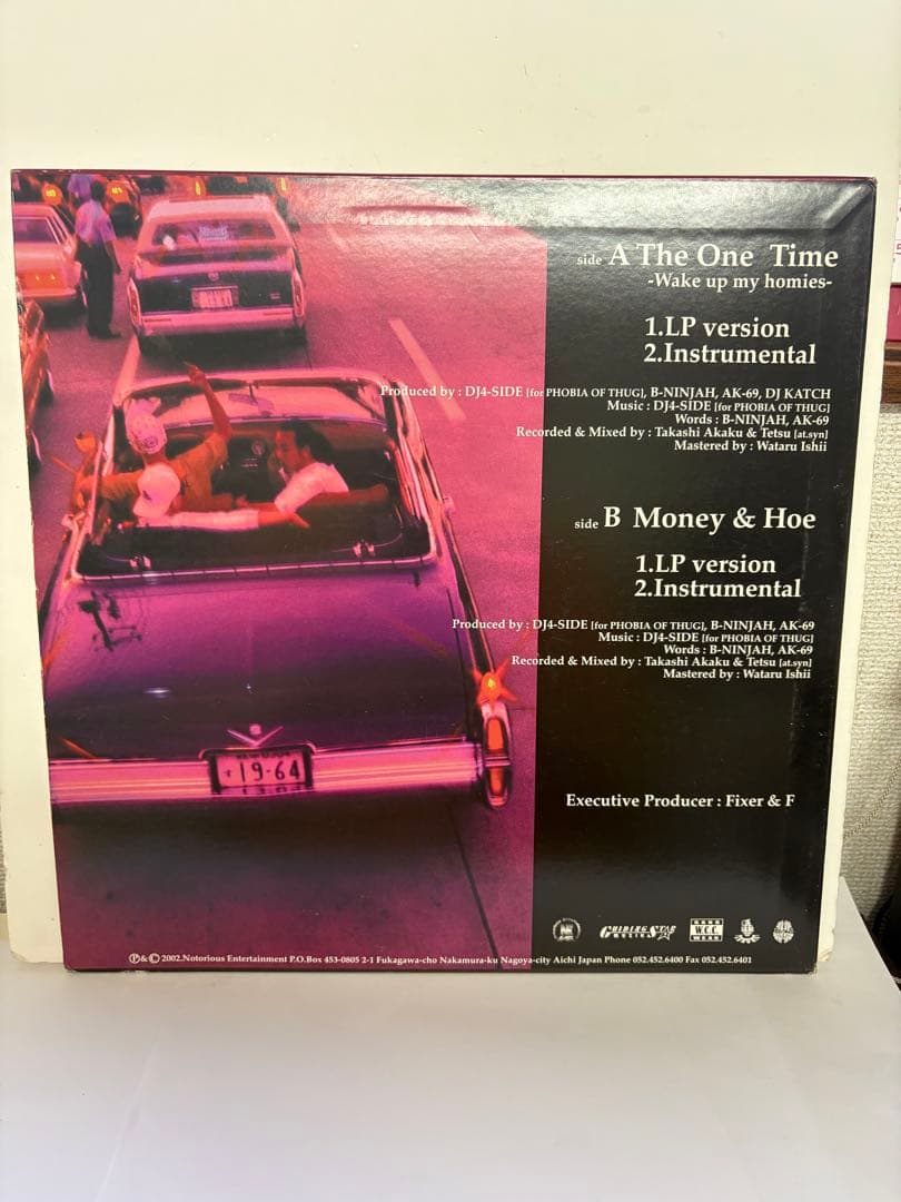 ak69 B-ninja レコード