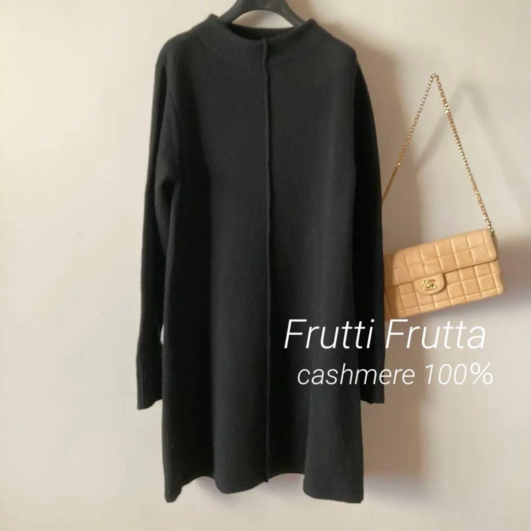 フルッティフルッタ＊上質カシミヤウール ゆるいニットチュニック ワンピース