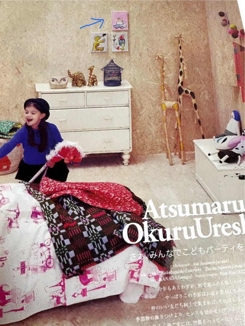 エディ・ドミニク・デュビアン　鳥と車　原画　キャンバスアート　エイチピーデコ