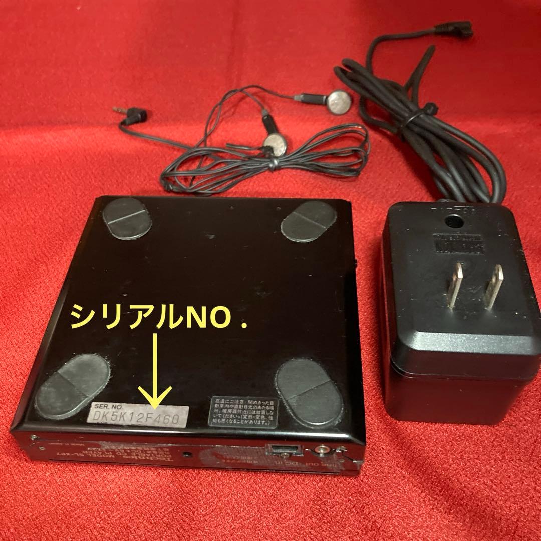希少名機☆TechnicsポータブルCDプレーヤーSL-XP7＊アダプター付通電