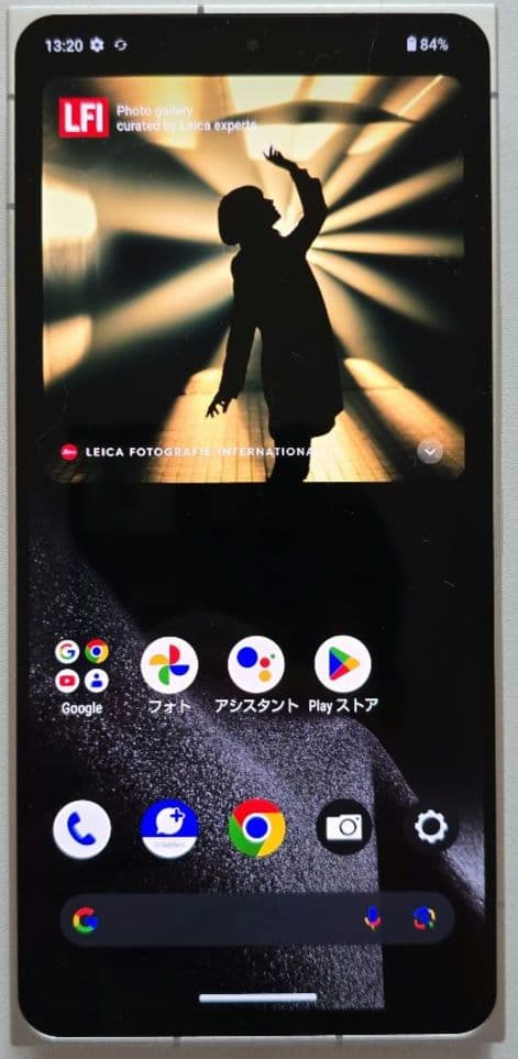 SoftBank LEITZ PHONE2 ホワイト SIMフリー