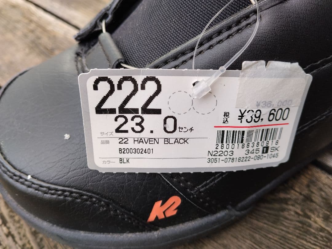 新品 スノーボード BOAブーツ K2 HAVEN 23cm