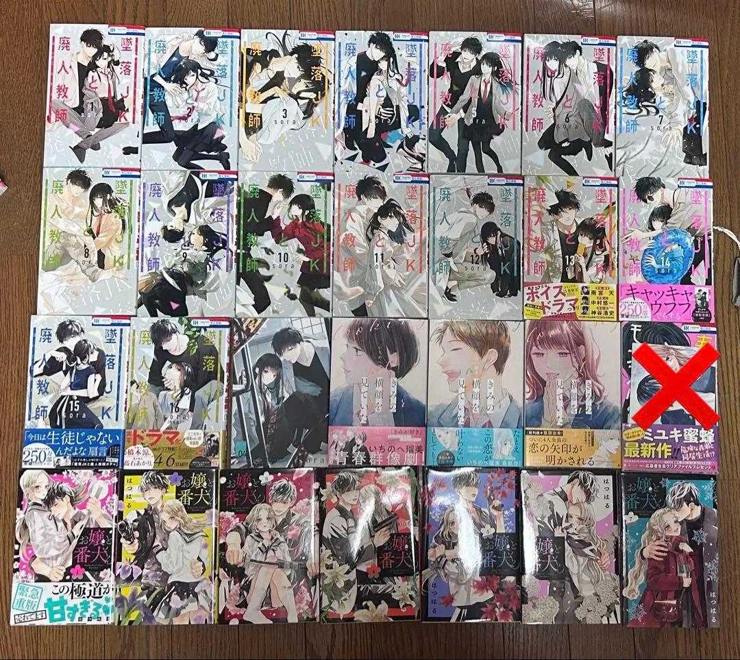 少女漫画まとめ売り120冊 バラ売り可 42〜46冊で13000円