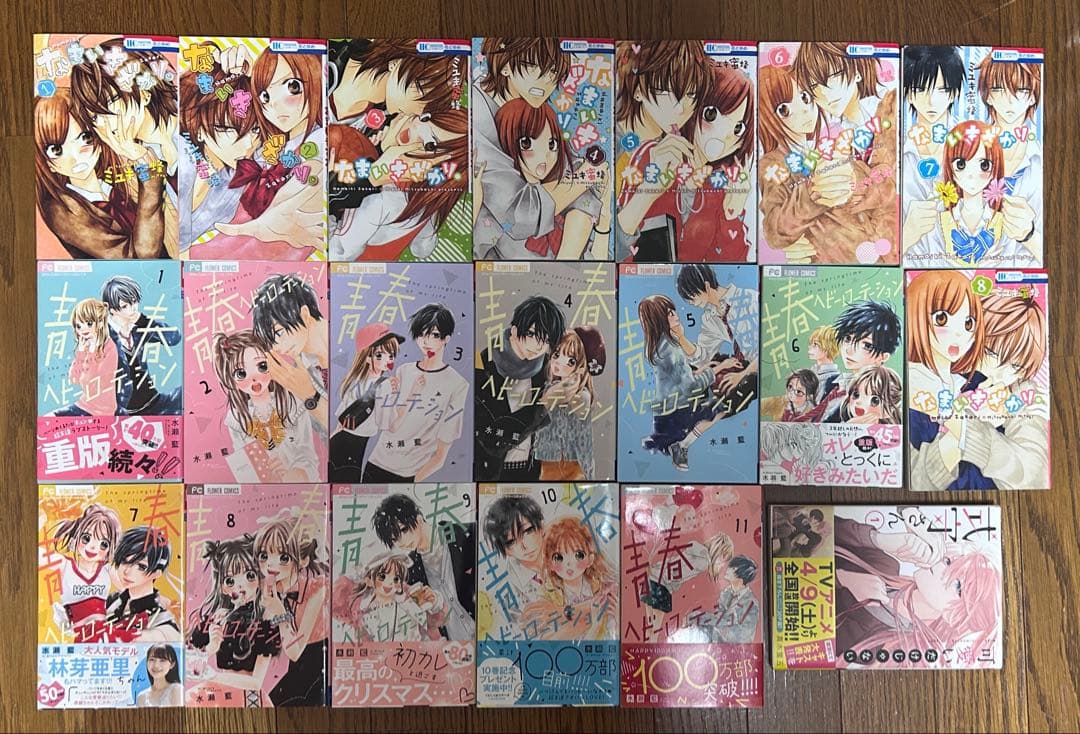 少女漫画まとめ売り120冊 バラ売り可 42〜46冊で13000円