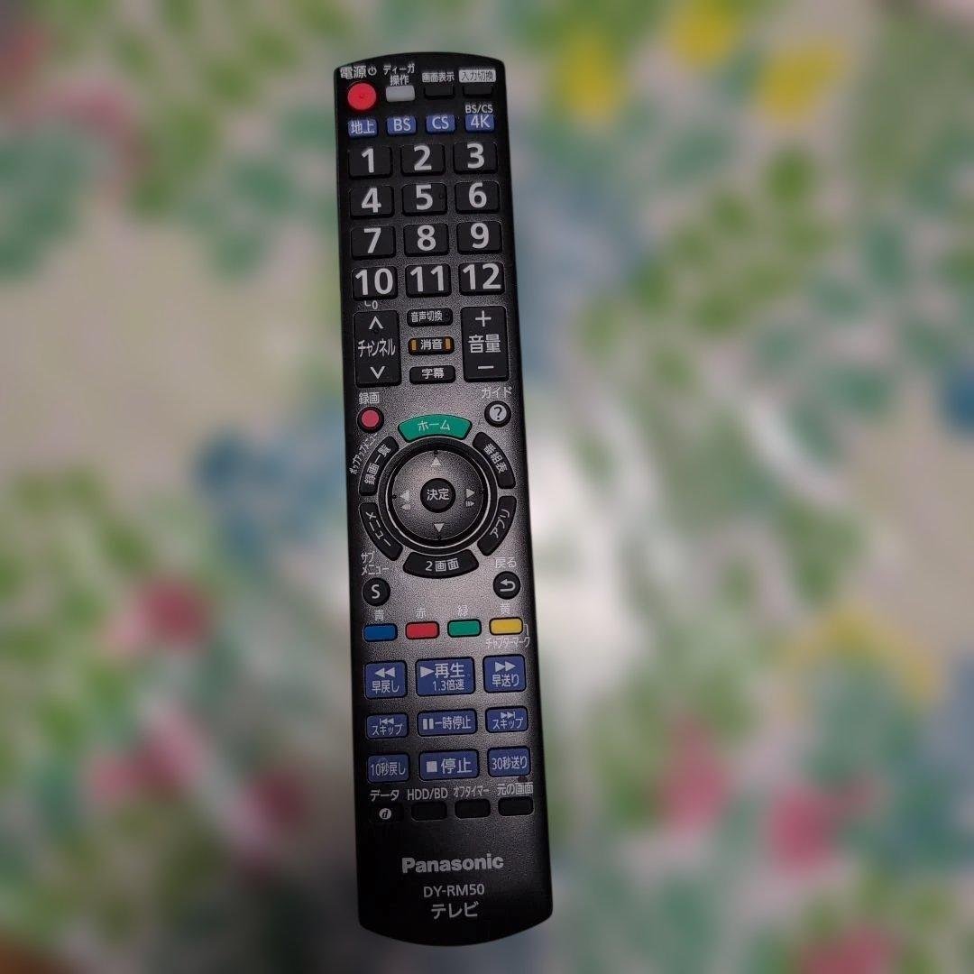 Panasonic　デジタルハイビジョン液晶テレビ　58インチ