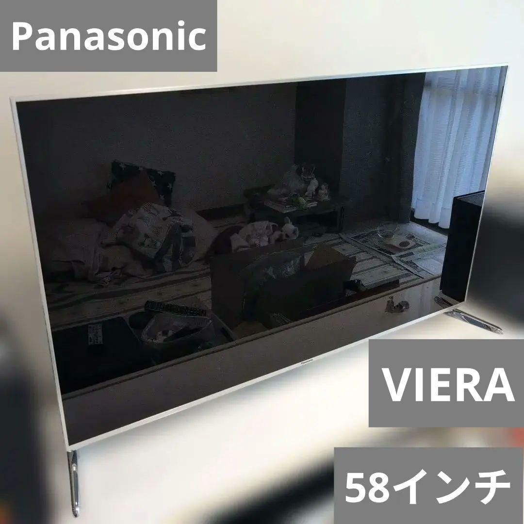 Panasonic　デジタルハイビジョン液晶テレビ　58インチ
