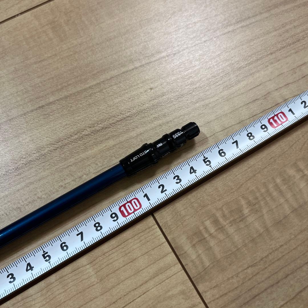 テンセイ　シルバー　TM50 FLEX-S テーラーメイドスリーブ　3本セット