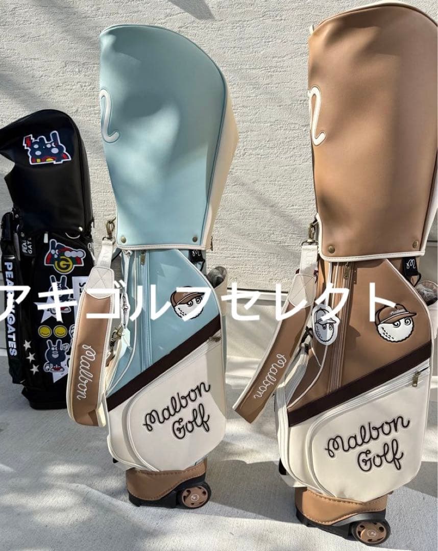 即日発送 マルボンゴルフキャディバッグ　ベージュ