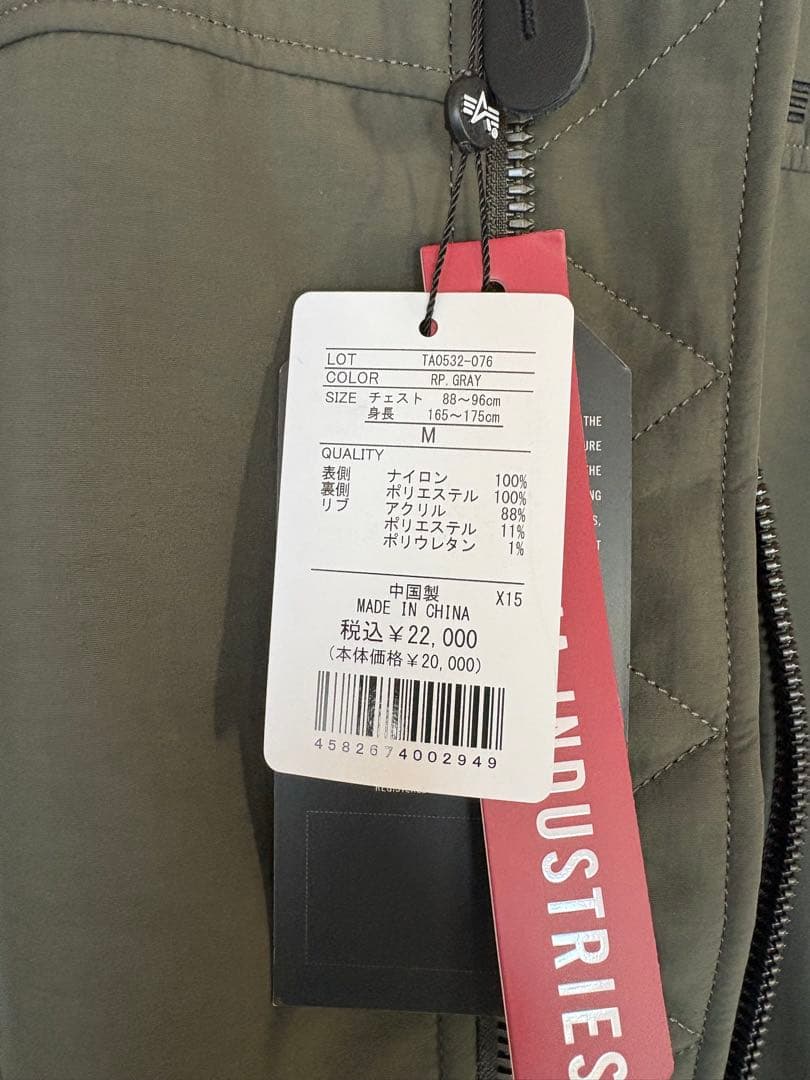 半額！新品未使用　ALPHA MA-1 フライトジャケット M グレー