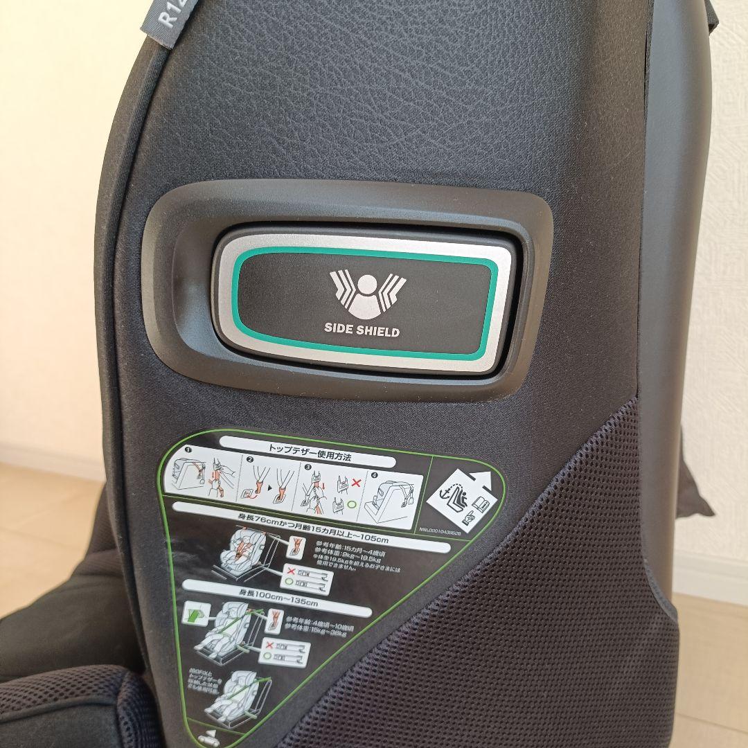 【美品】Aprica フォームフィット ISOFIX セーフティープラスAB