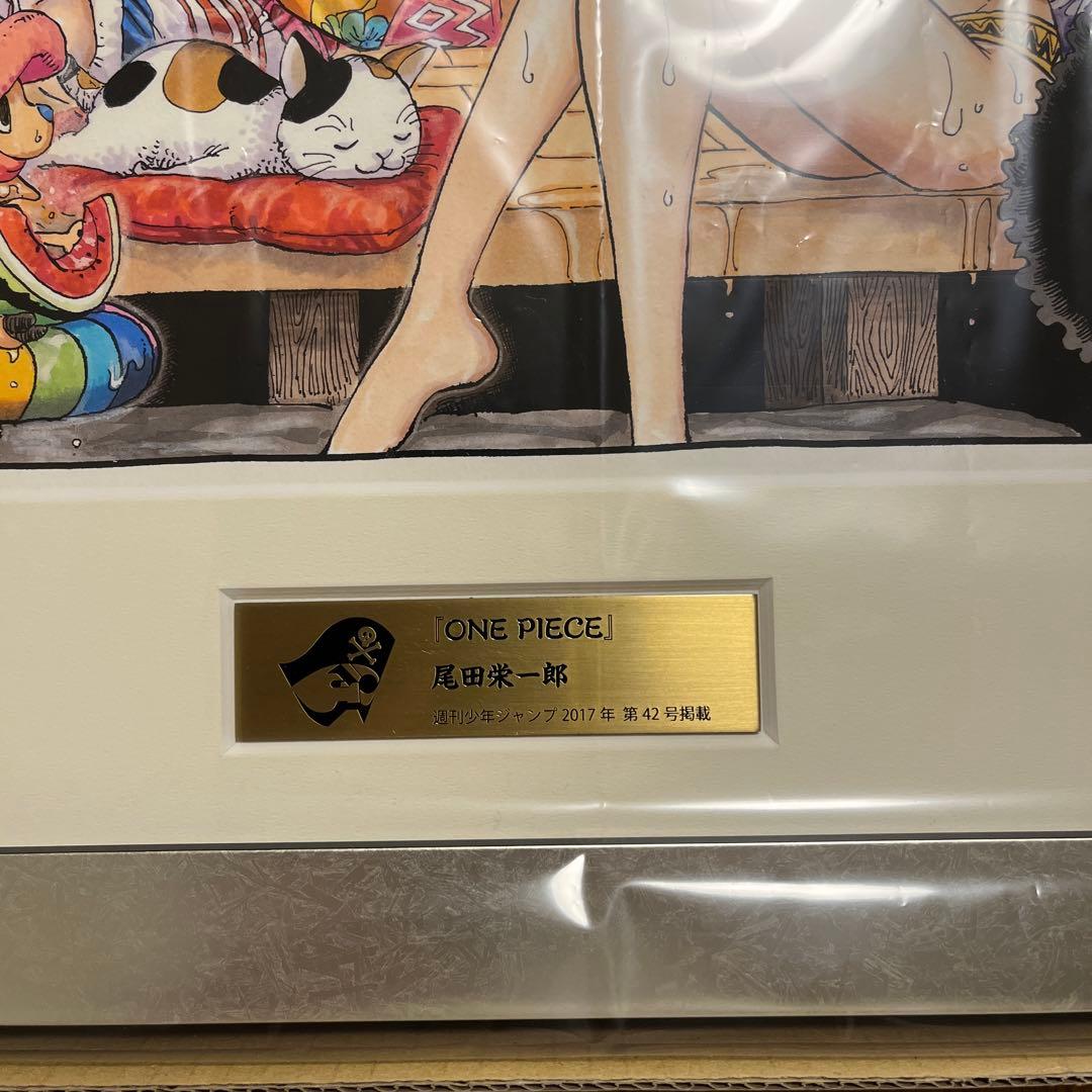 ワンピースジャンプ50周年記念複製原画A