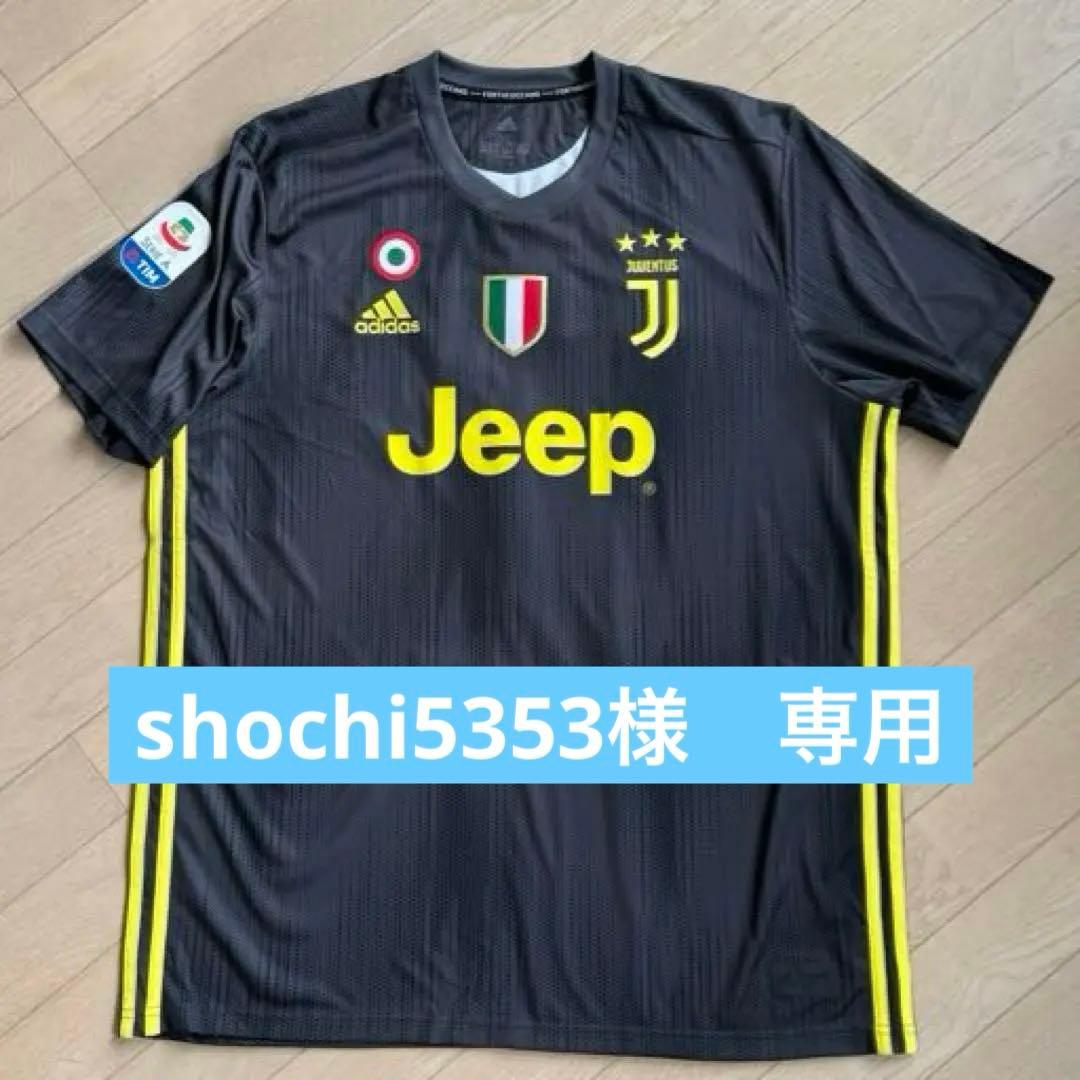 shochi5353　未使用　18/19 ユベントス 3rd ロナウドユニ