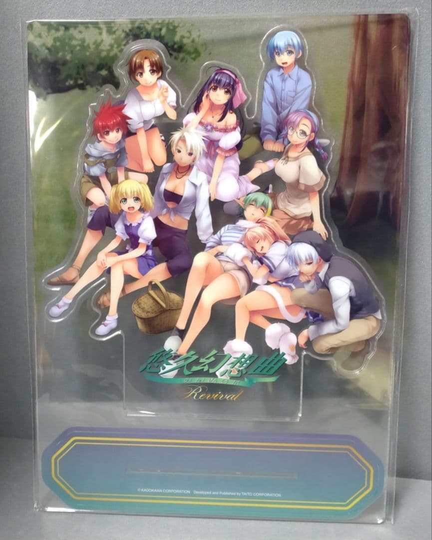 Switch 悠久幻想曲リバイバル 通常版