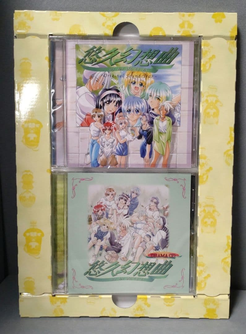 Switch 悠久幻想曲リバイバル 通常版