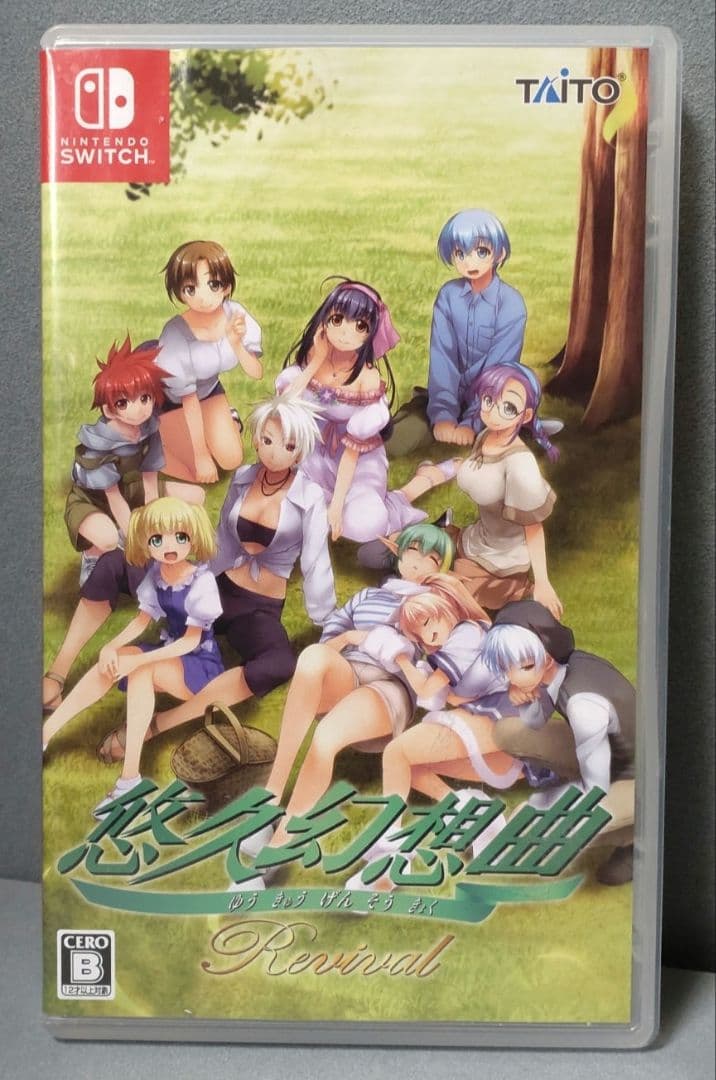 Switch 悠久幻想曲リバイバル 通常版