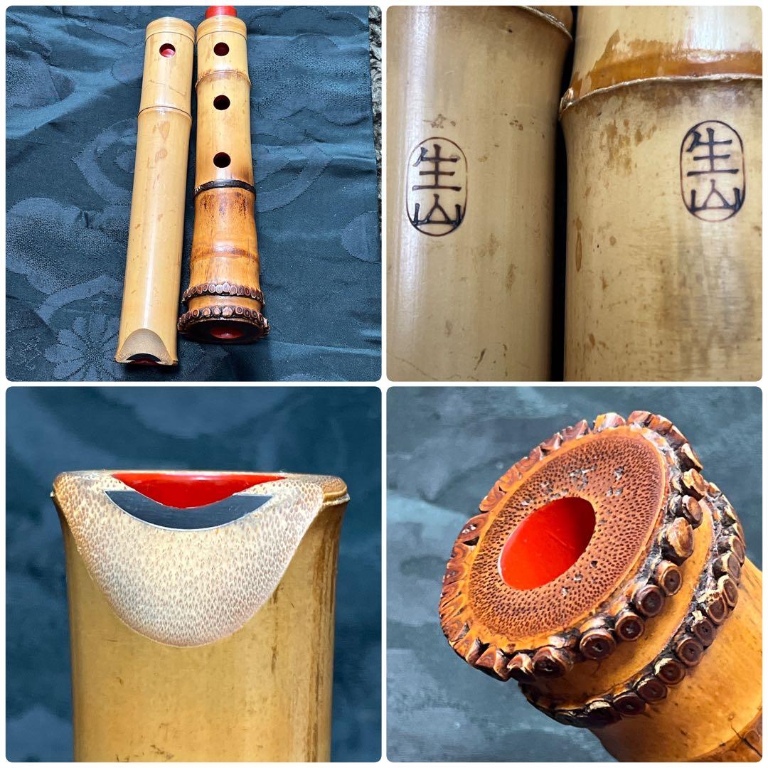 尺八 都山流 在銘 2印 短尺 中継ぎ緩み無し 籐巻き 銀一線【音出し確認済み】