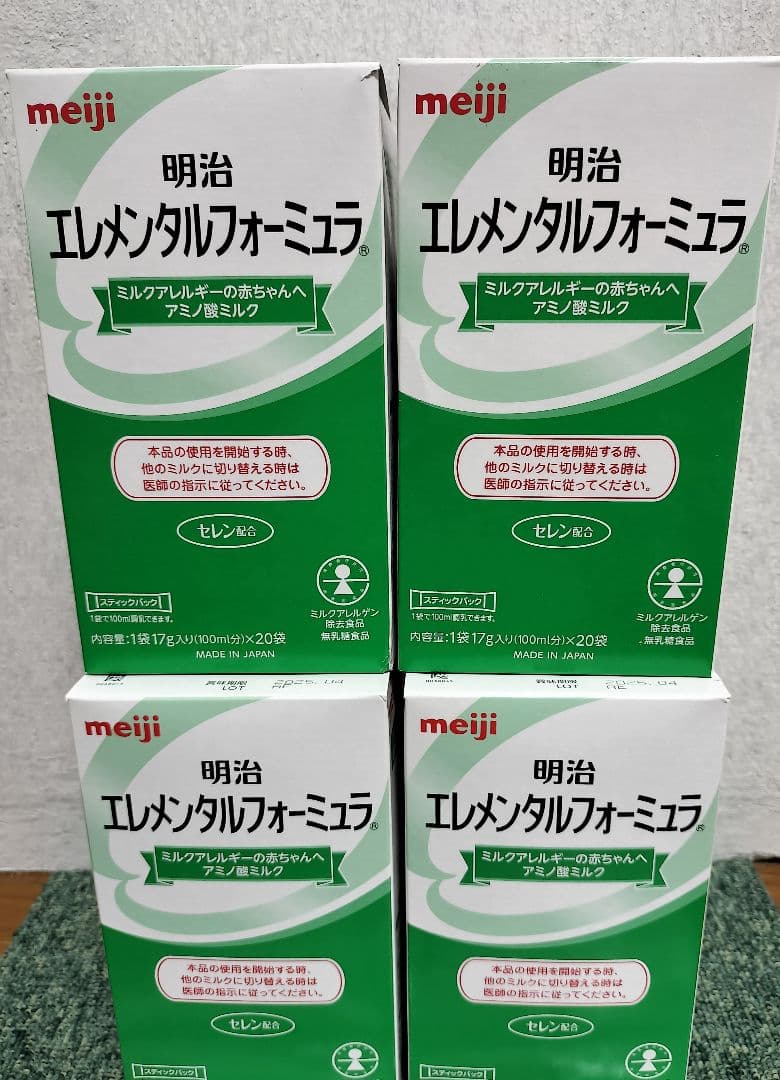 エレメンタルフォーミュラ　95袋