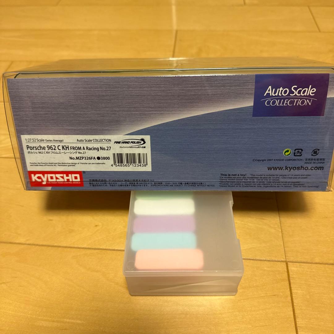 新品未開封品‼️ポルシェ962フロムAレーシングミニッツボディー