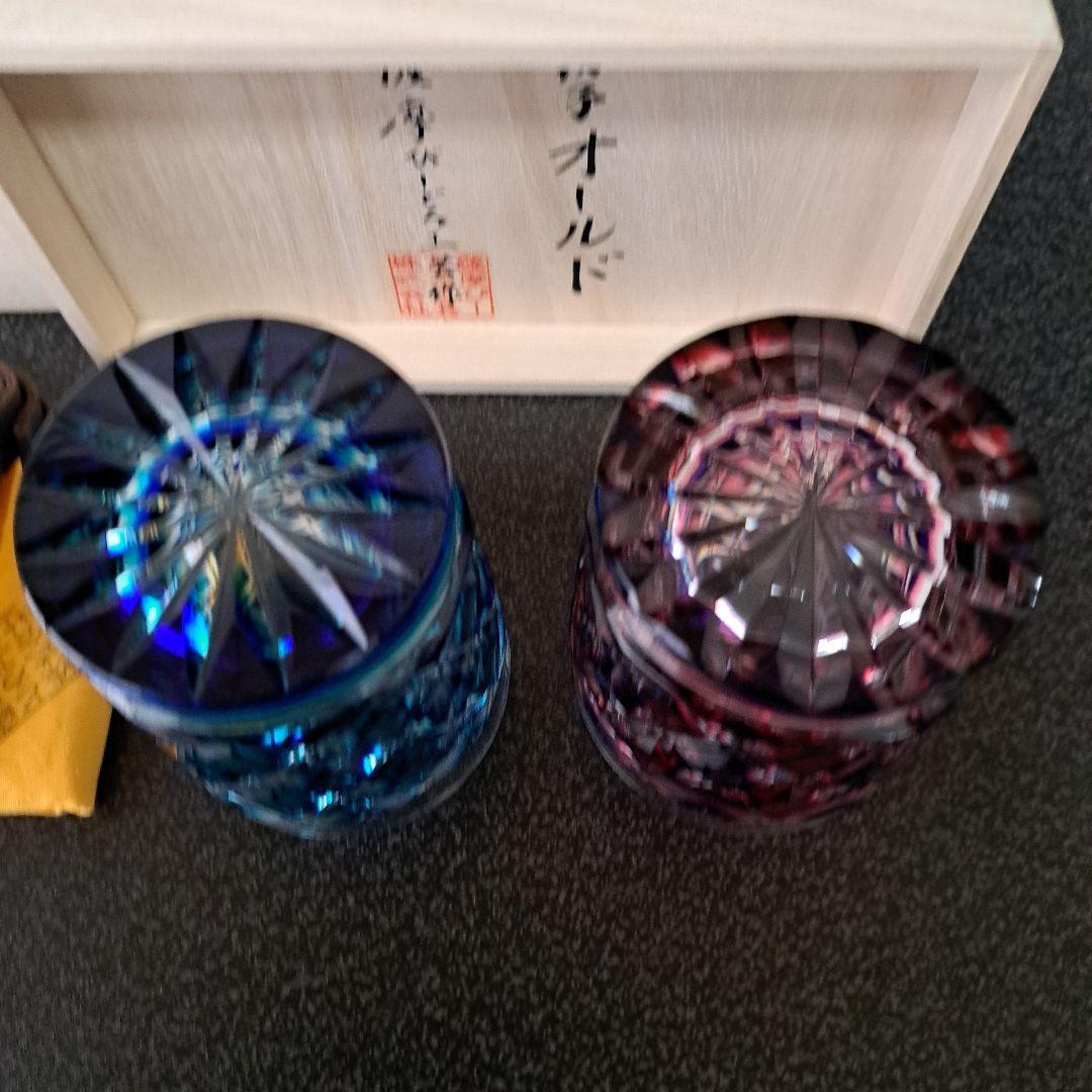 薩摩切子びいどろ工芸二色被せロックグラス