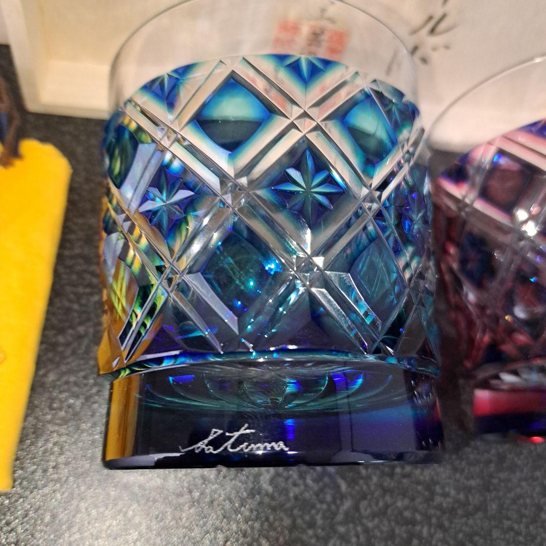 薩摩切子びいどろ工芸二色被せロックグラス