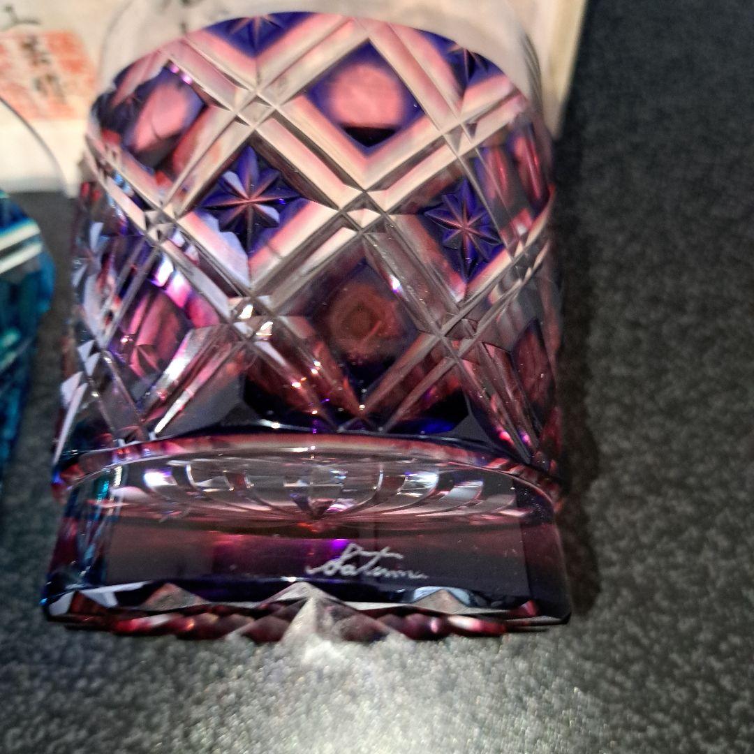 薩摩切子びいどろ工芸二色被せロックグラス